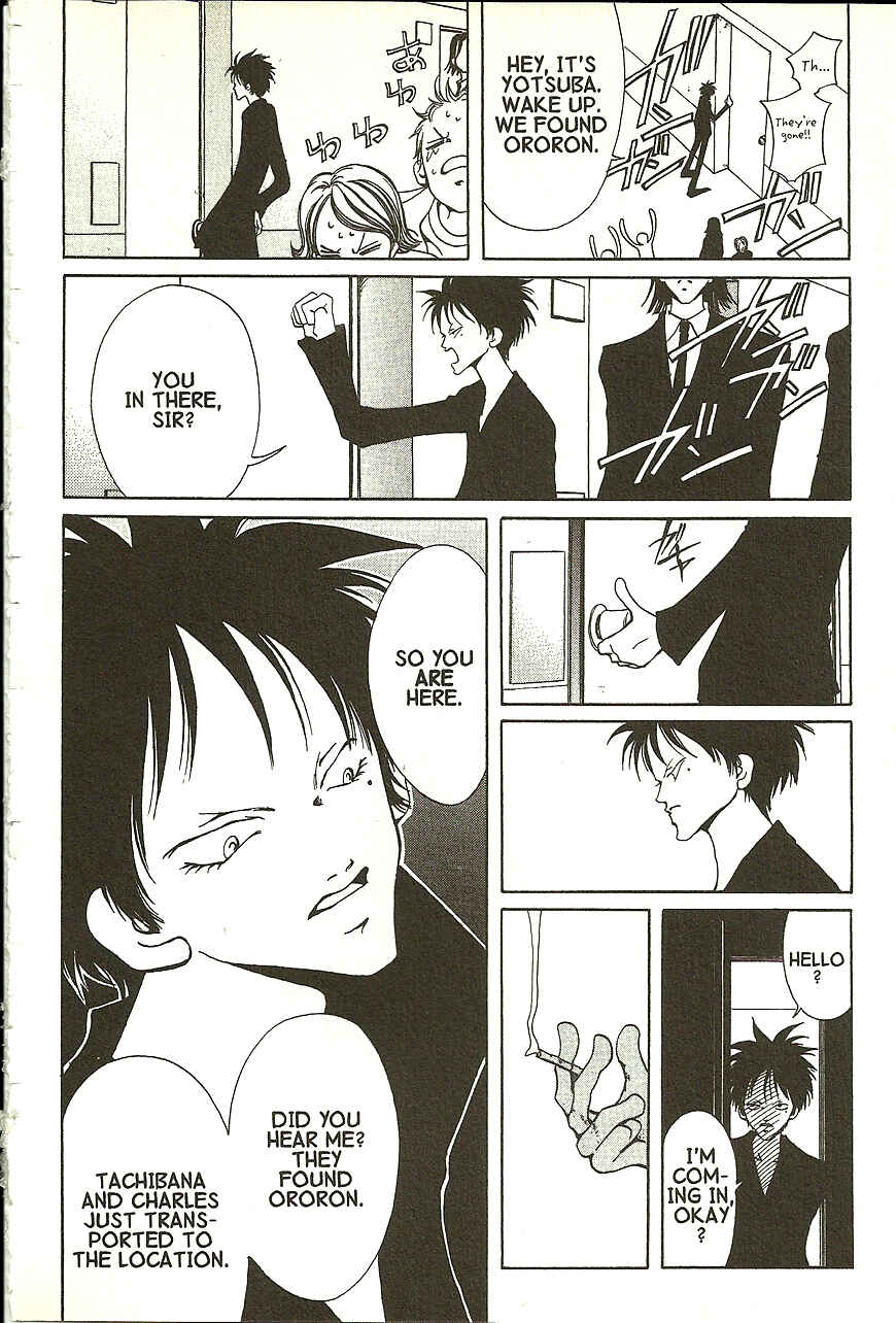 Page 39 Chapter 14 Akuma no Ororon