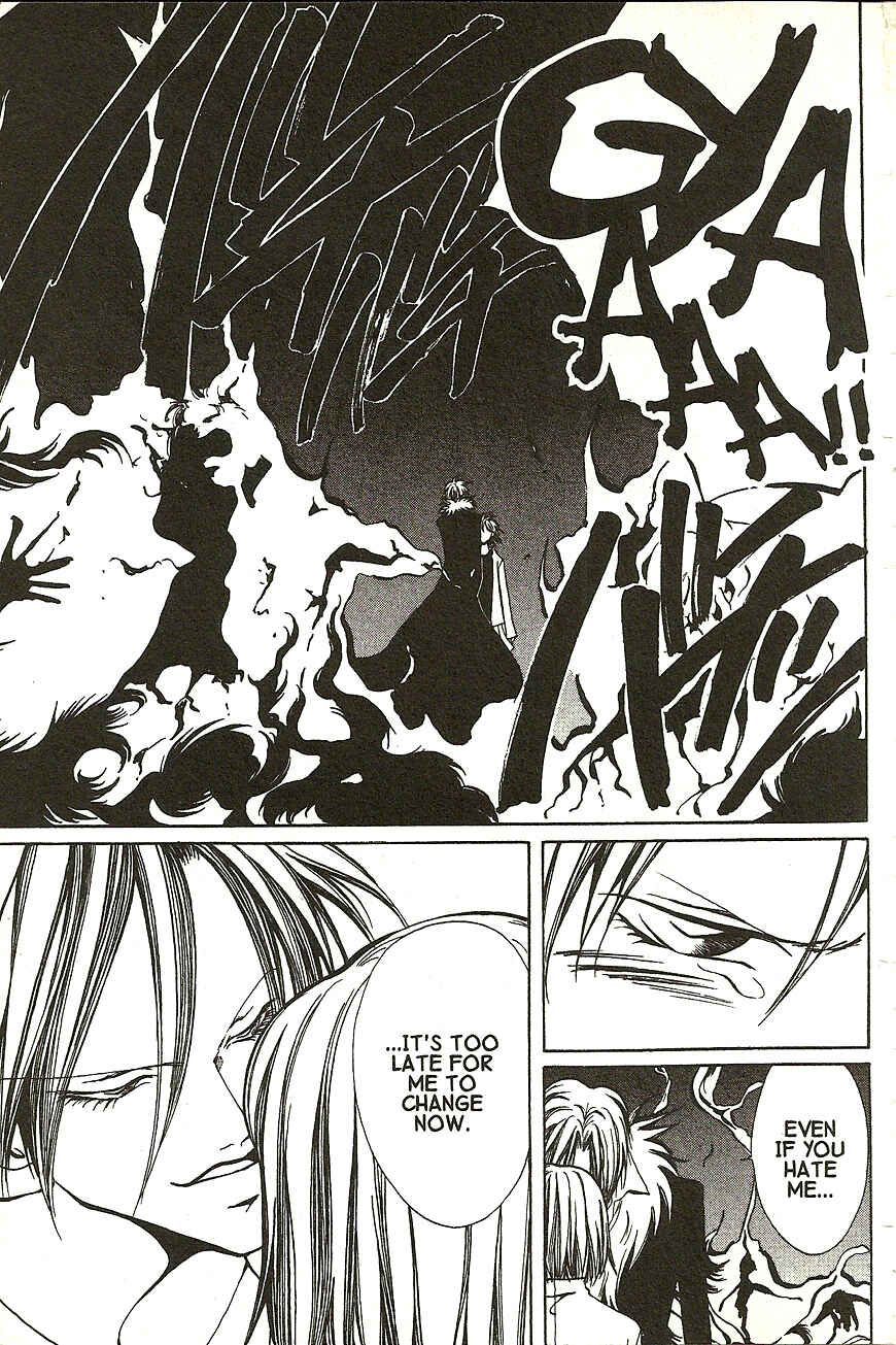 Page 6 Chapter 14 Akuma no Ororon