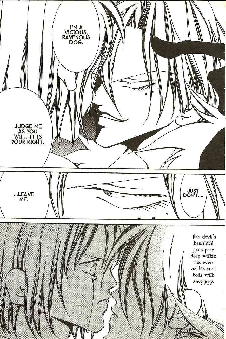 Page 8 Chapter 14 Akuma no Ororon