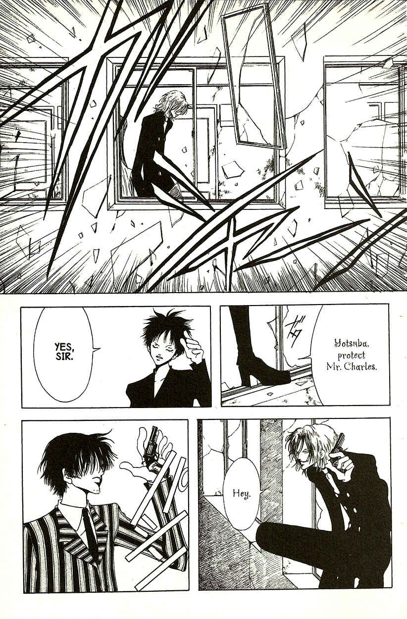 Page 15 Chapter 21 Akuma no Ororon