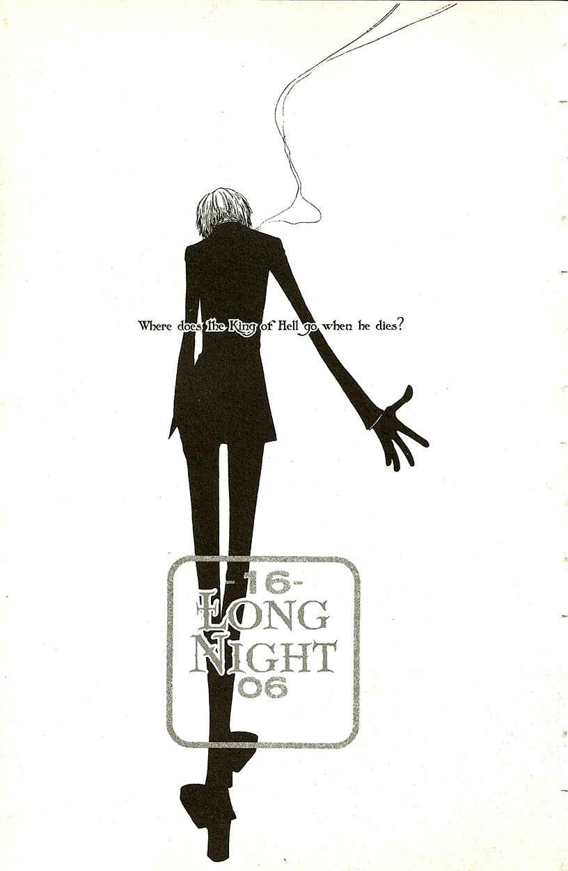 Page 2 Chapter 21 Akuma no Ororon