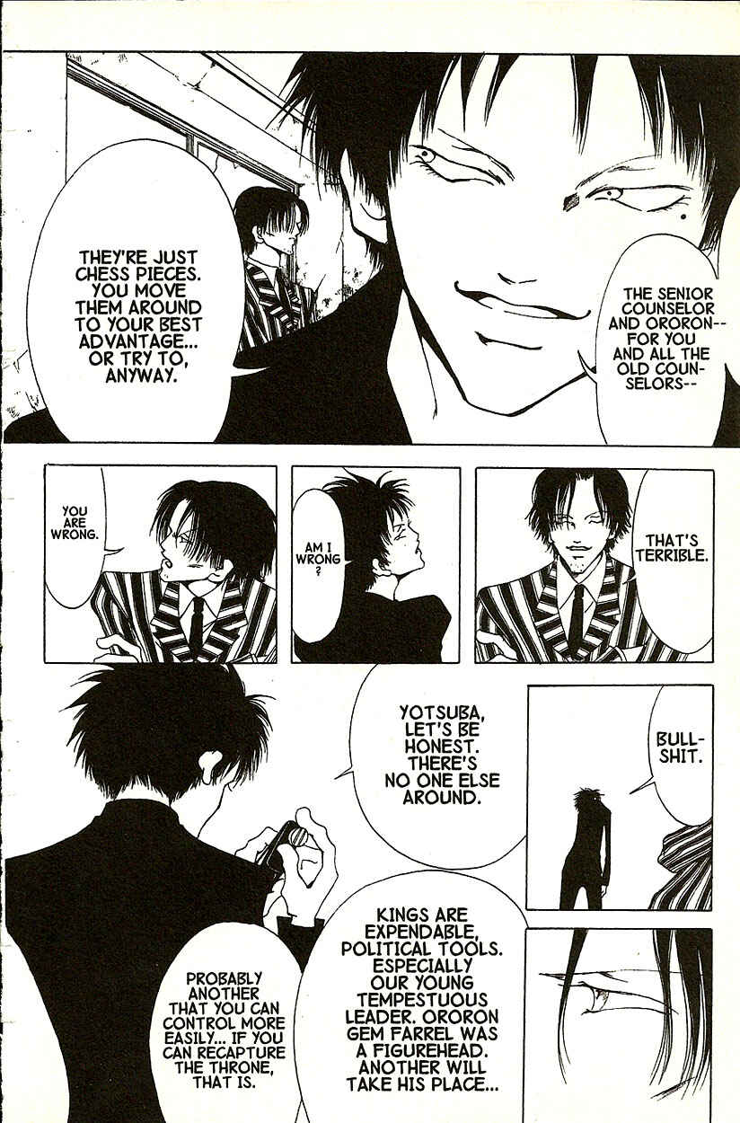 Page 20 Chapter 21 Akuma no Ororon