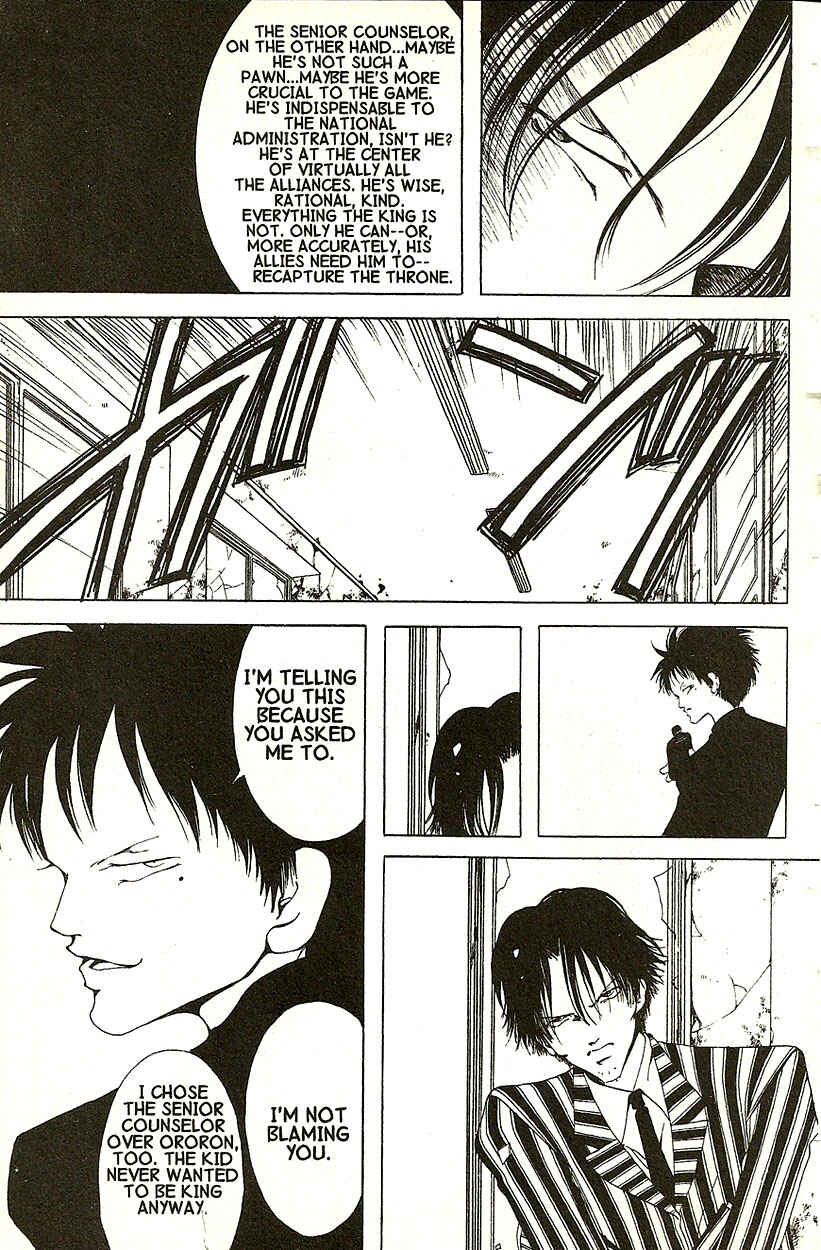 Page 21 Chapter 21 Akuma no Ororon
