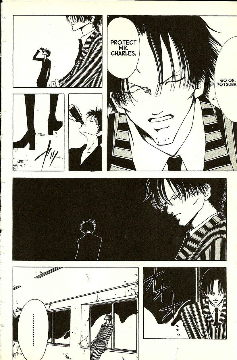 Page 22 Chapter 21 Akuma no Ororon