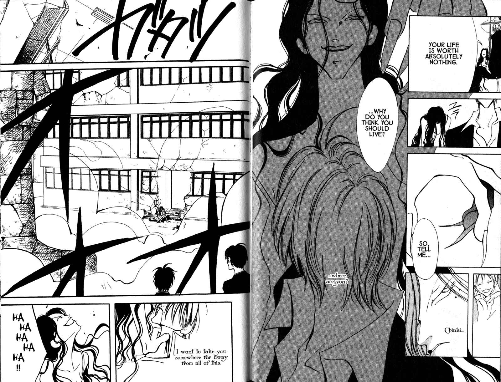 Page 21 Chapter 8 Akuma no Ororon