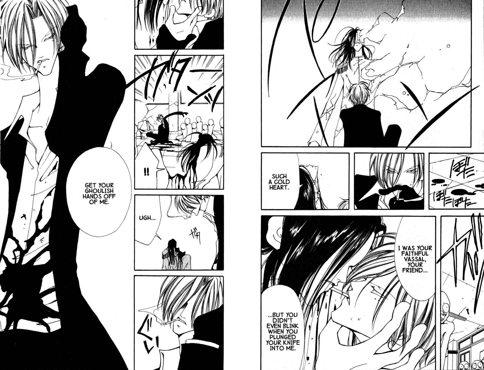 Page 3 Chapter 8 Akuma no Ororon
