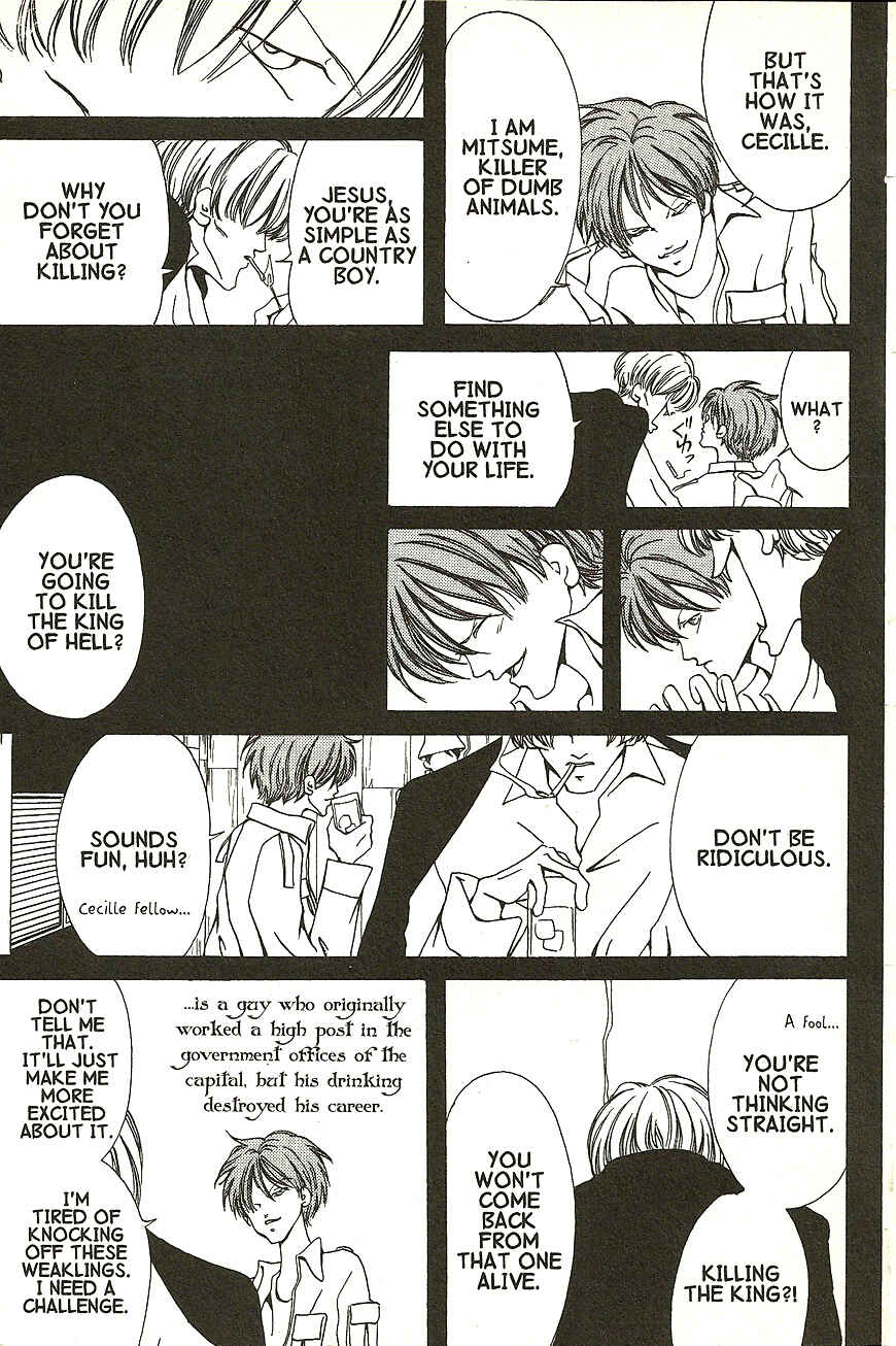 Page 14 Chapter 15.6 Akuma no Ororon