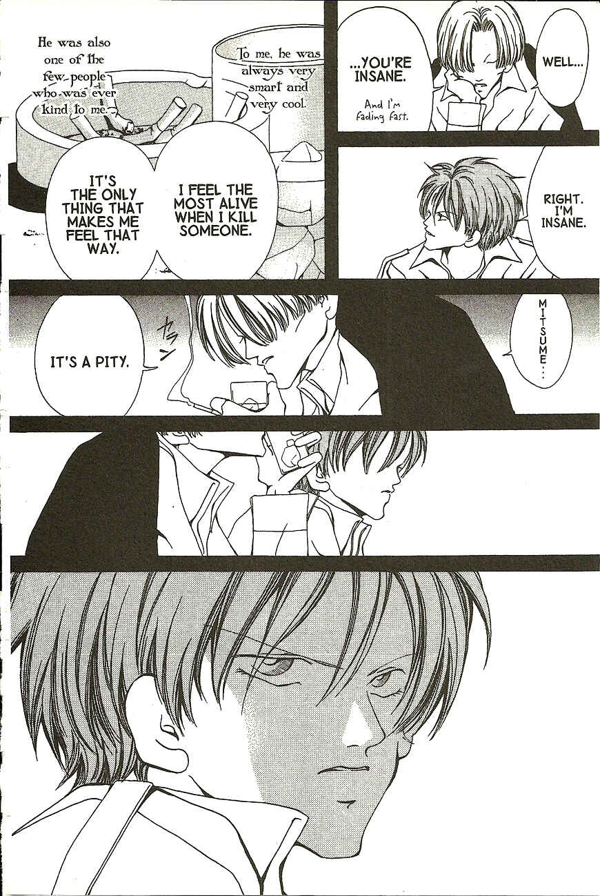 Page 15 Chapter 15.6 Akuma no Ororon