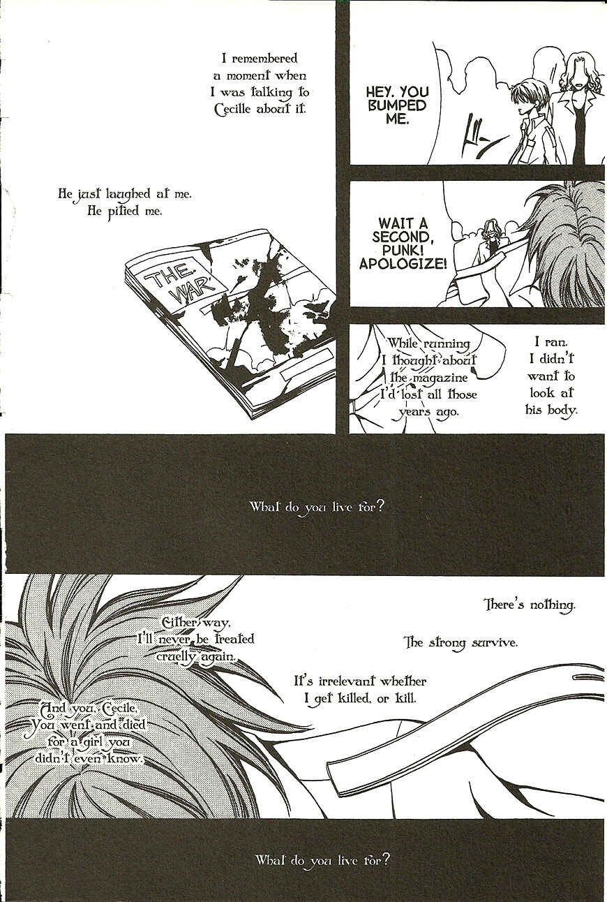 Page 17 Chapter 15.6 Akuma no Ororon
