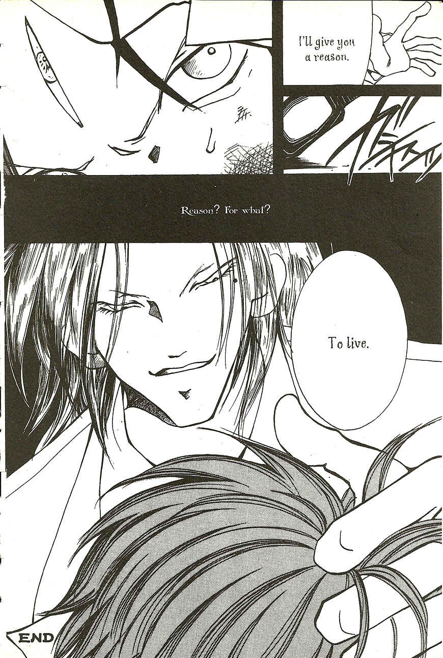 Page 19 Chapter 15.6 Akuma no Ororon