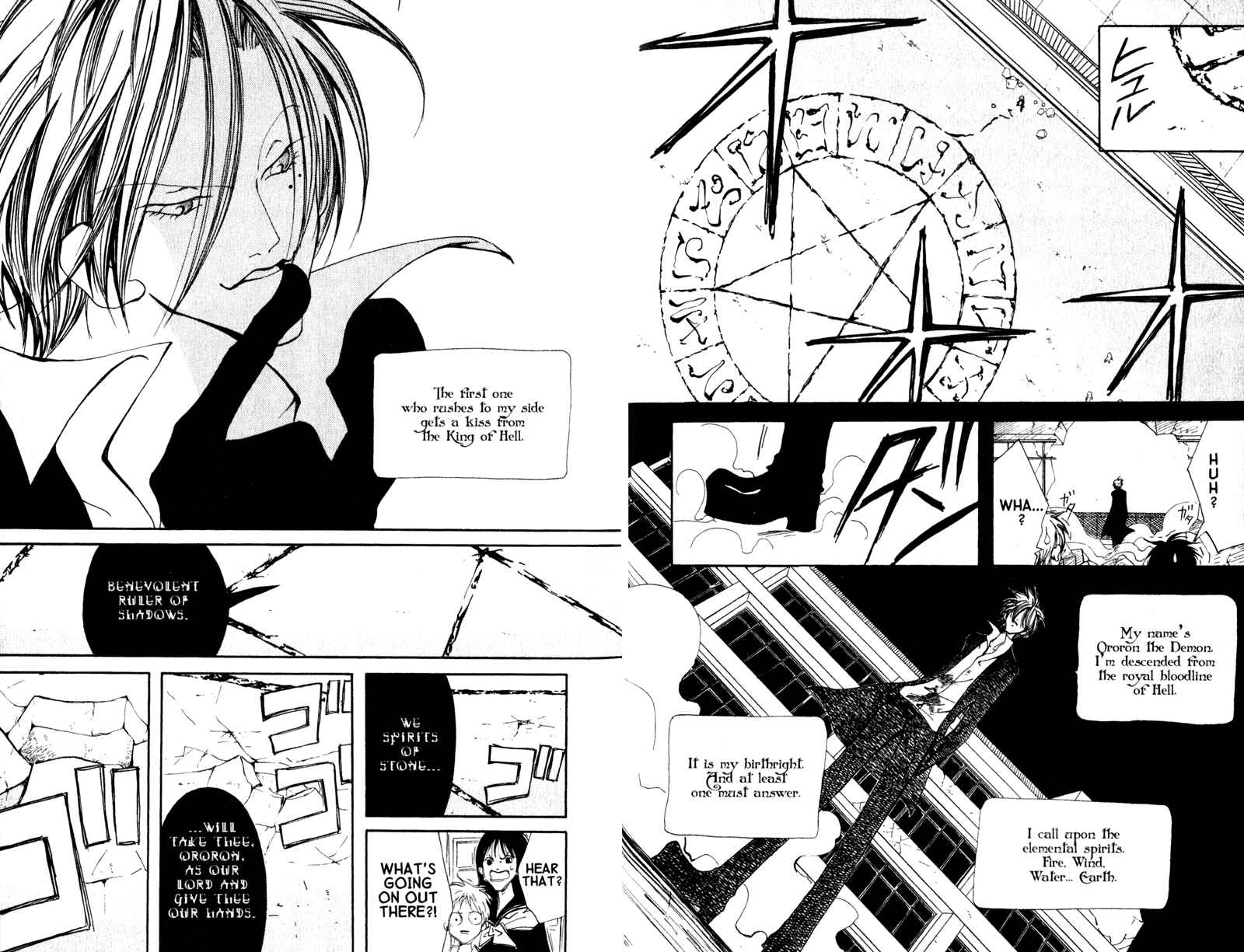 Page 21 Chapter 6 Akuma no Ororon