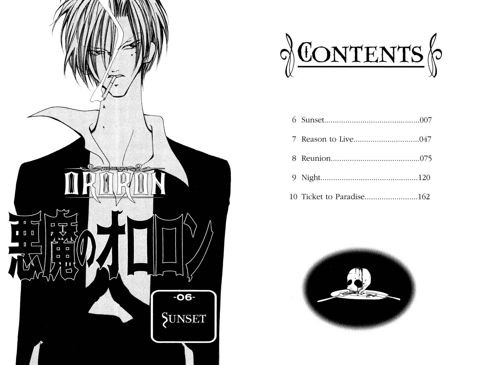 Page 6 Chapter 6 Akuma no Ororon