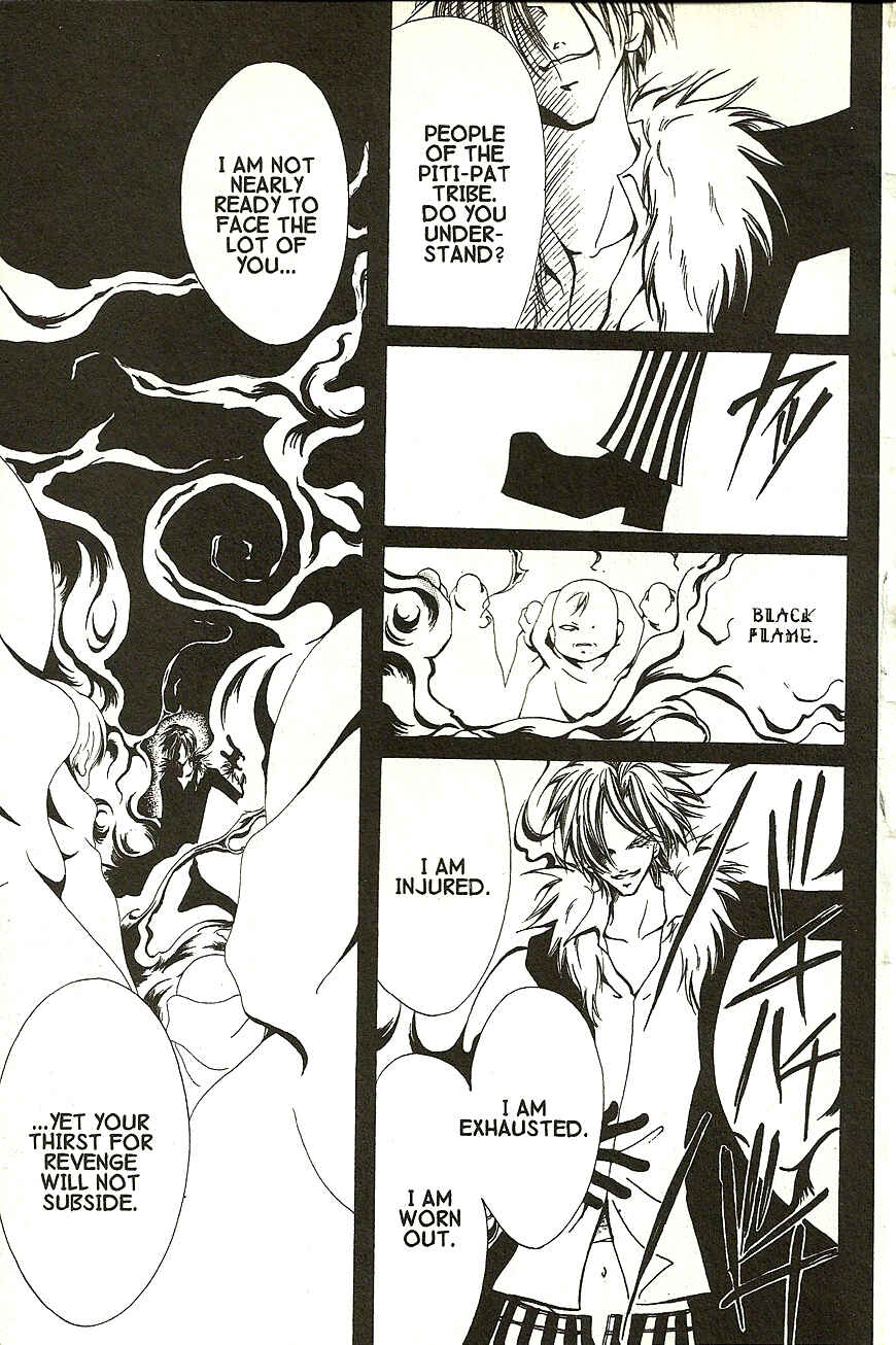 Page 17 Chapter 13 Akuma no Ororon