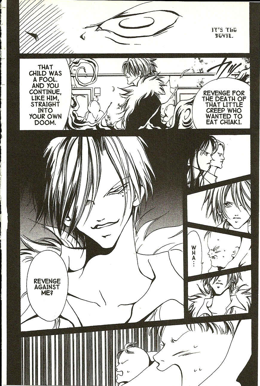 Page 18 Chapter 13 Akuma no Ororon