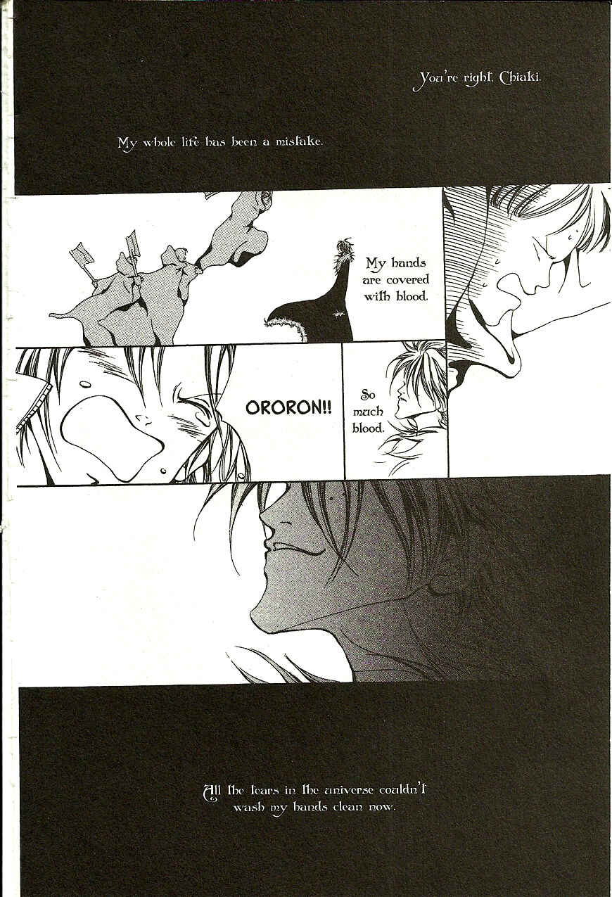 Page 20 Chapter 13 Akuma no Ororon