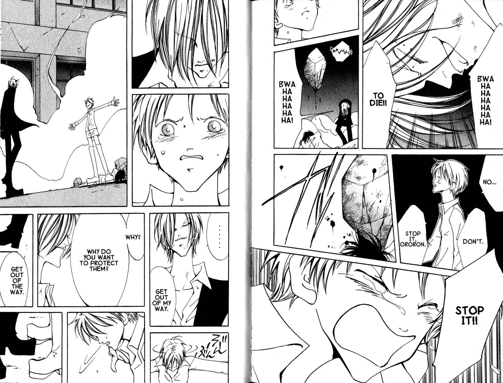 Page 15 Chapter 9 Akuma no Ororon