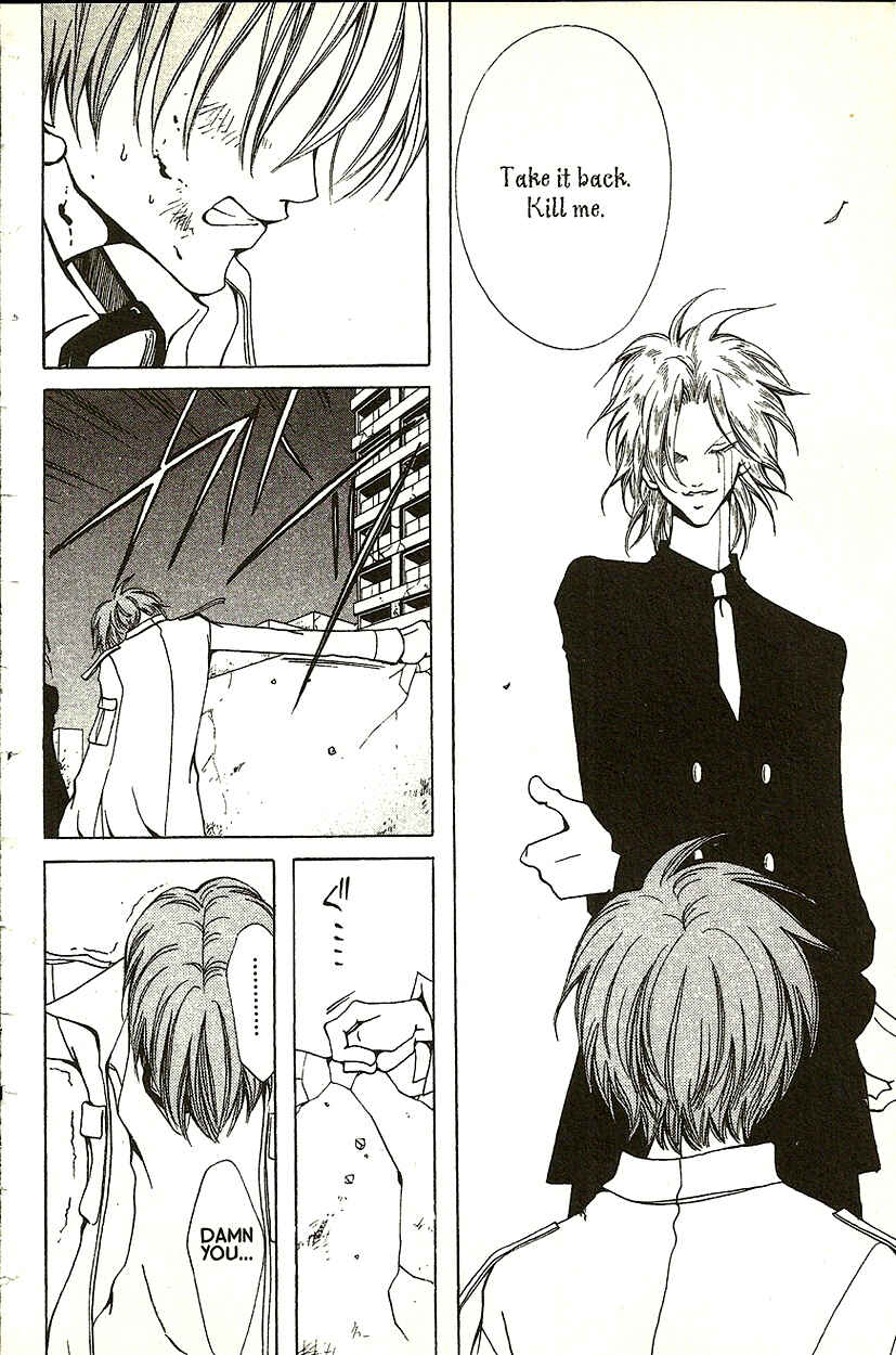 Page 15 Chapter 16 Akuma no Ororon