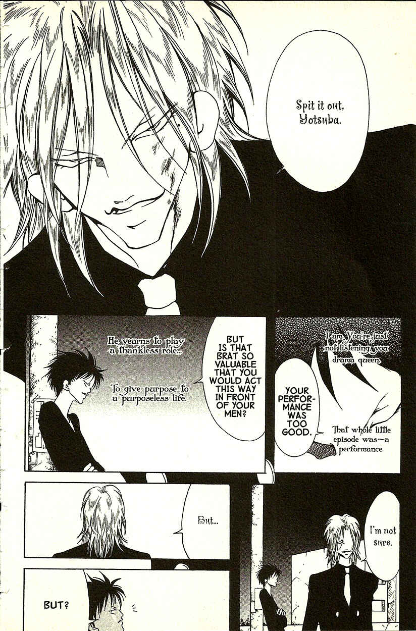 Page 17 Chapter 16 Akuma no Ororon