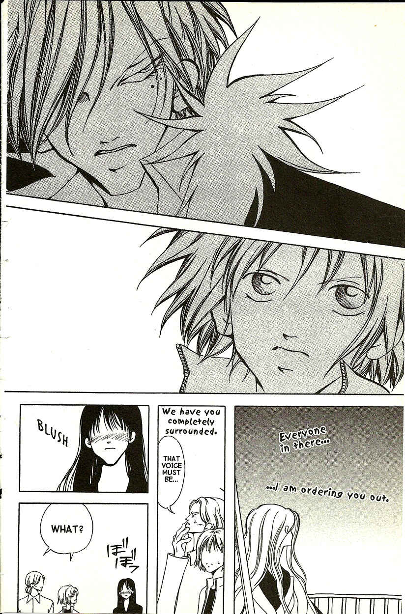 Page 21 Chapter 16 Akuma no Ororon