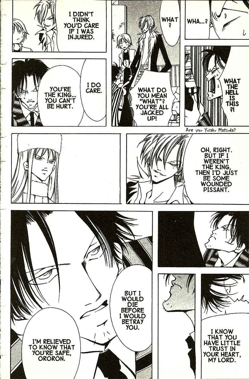 Page 25 Chapter 16 Akuma no Ororon