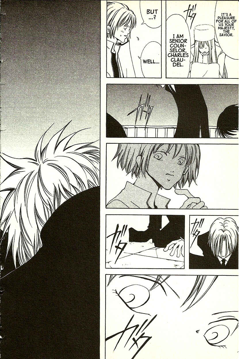 Page 27 Chapter 16 Akuma no Ororon