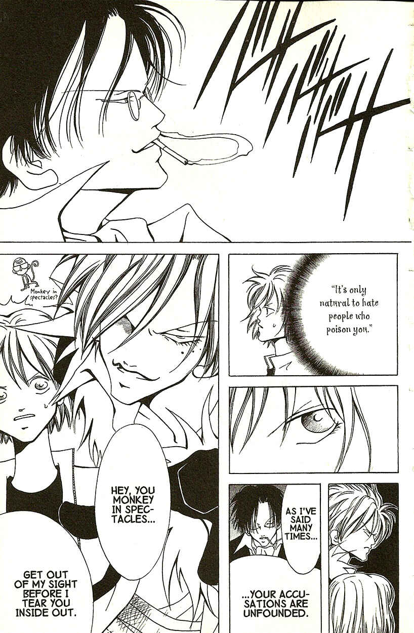 Page 32 Chapter 16 Akuma no Ororon