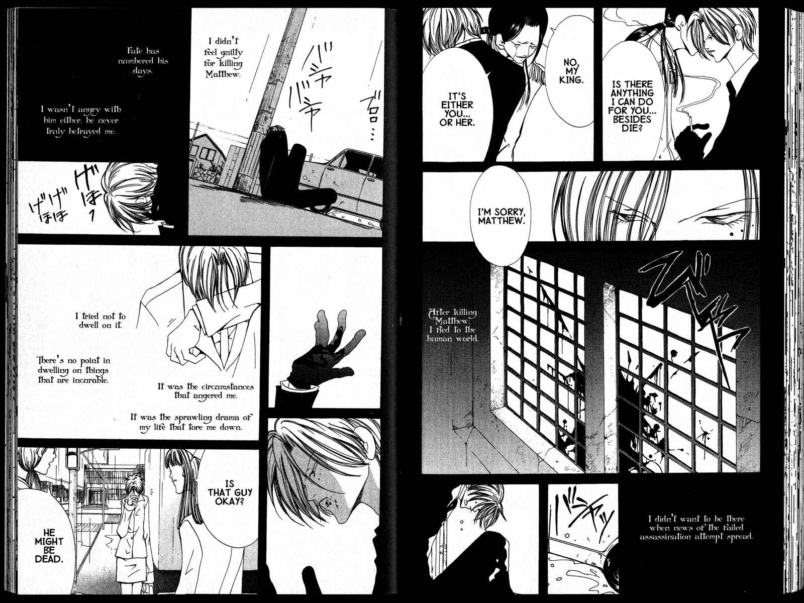 Page 16 Chapter 4 Akuma no Ororon