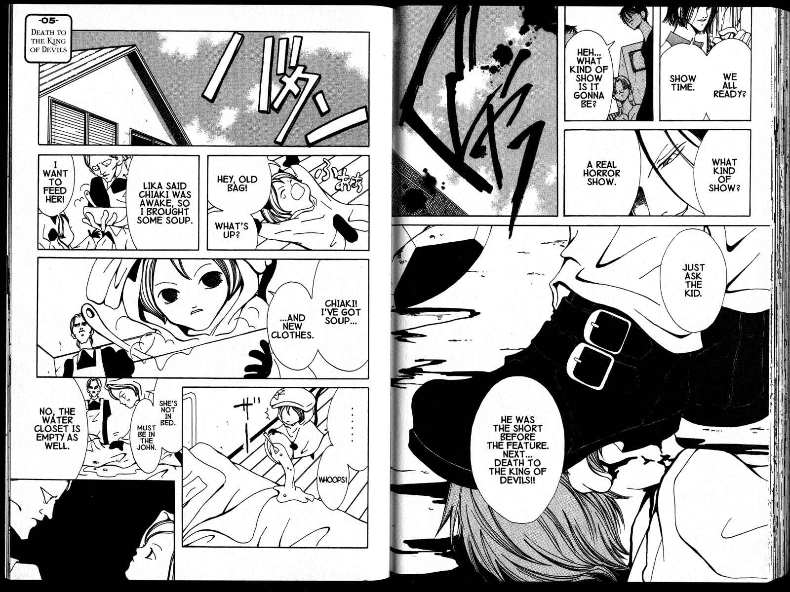Page 25 Chapter 4 Akuma no Ororon