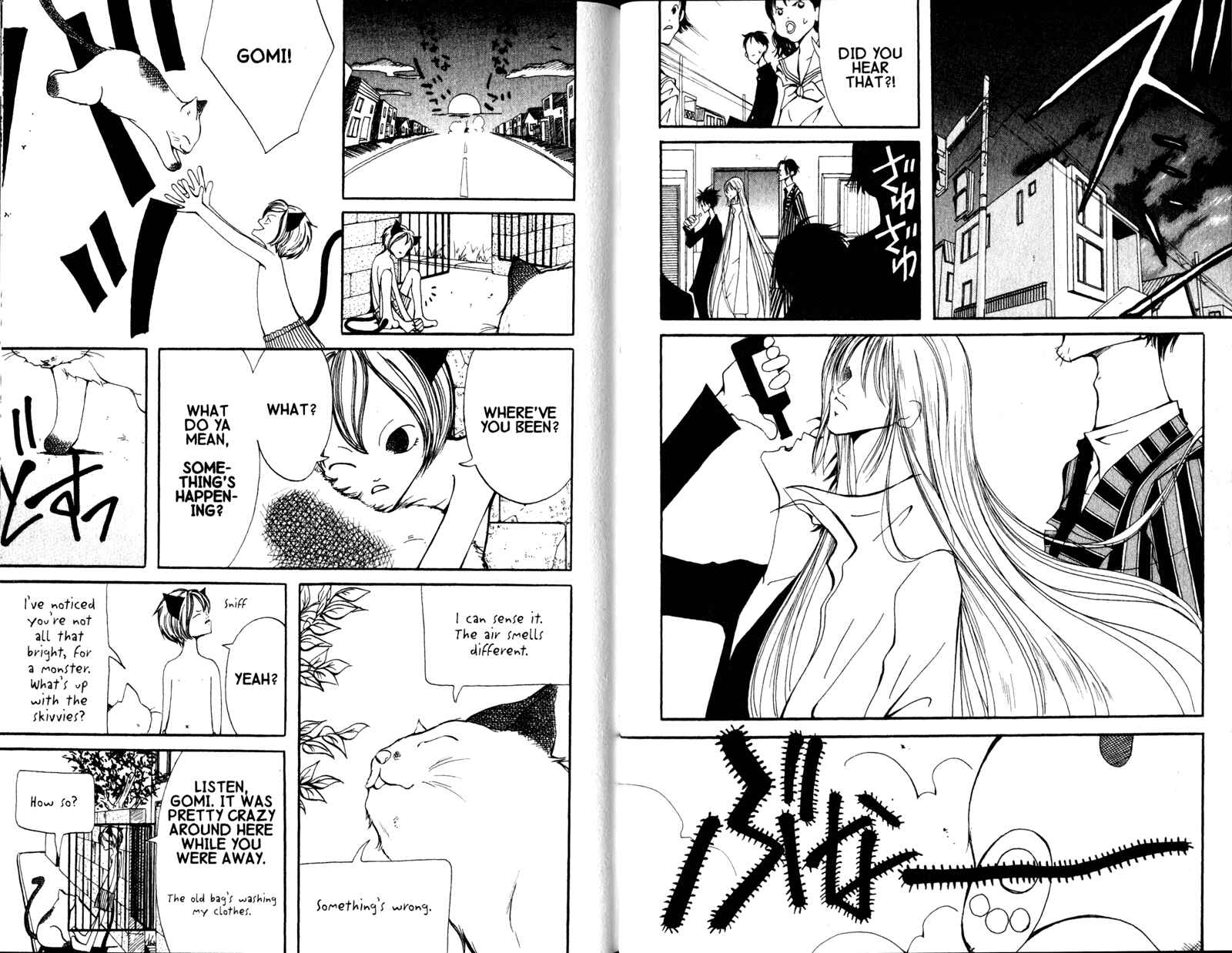 Page 4 Chapter 7 Akuma no Ororon