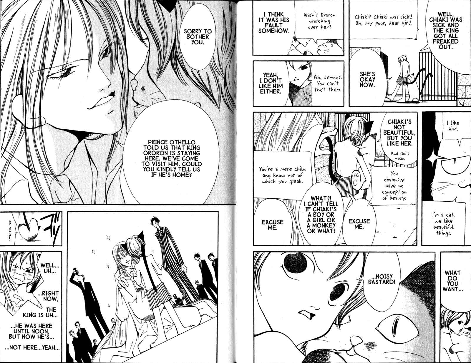 Page 5 Chapter 7 Akuma no Ororon