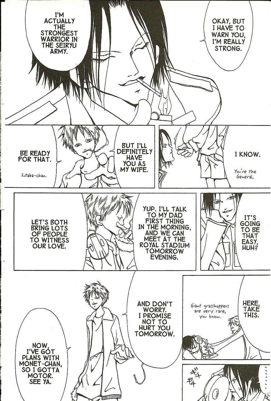Page 11 Chapter 15.5 Akuma no Ororon