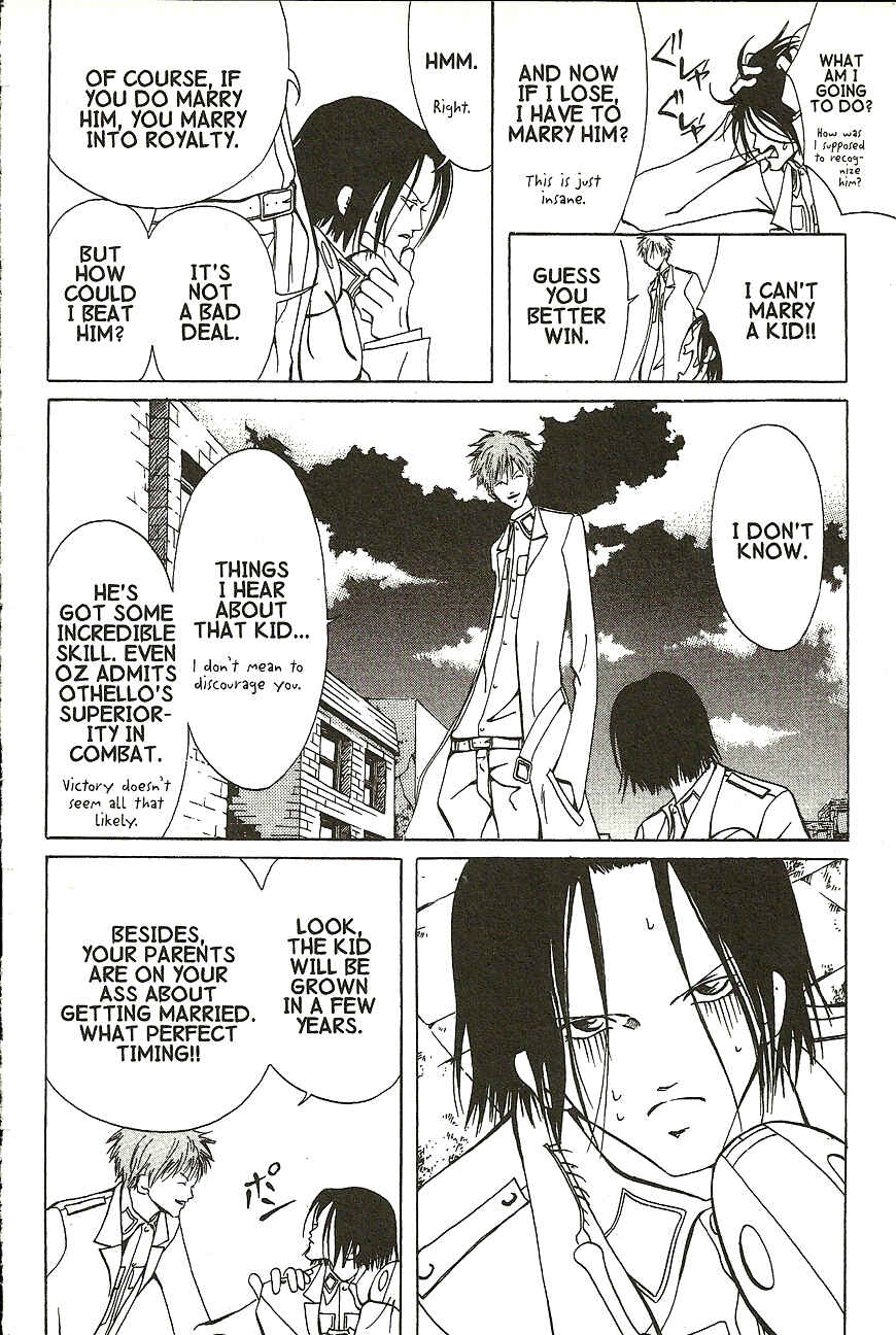 Page 13 Chapter 15.5 Akuma no Ororon