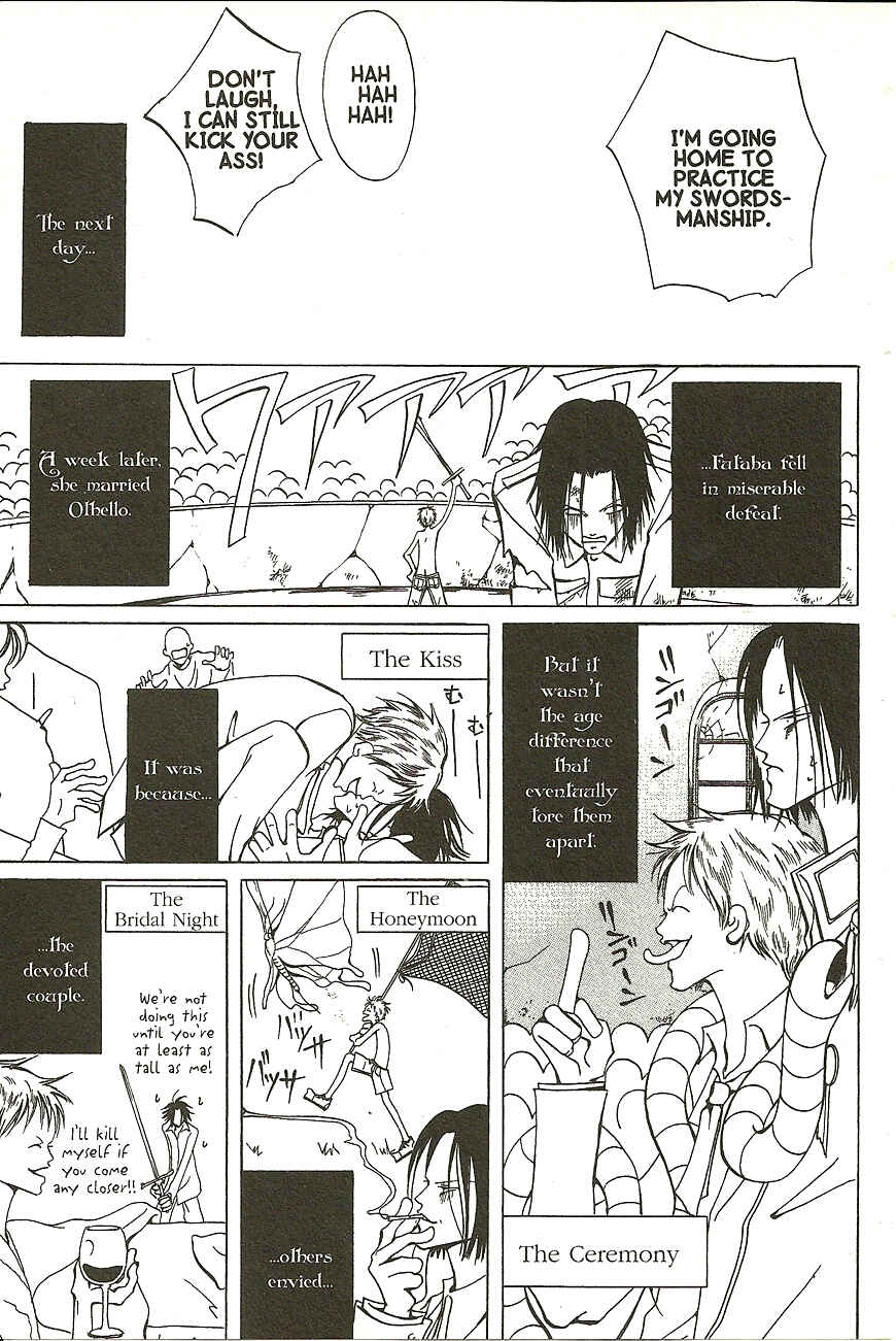 Page 14 Chapter 15.5 Akuma no Ororon