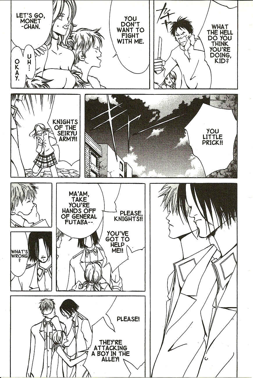 Page 4 Chapter 15.5 Akuma no Ororon