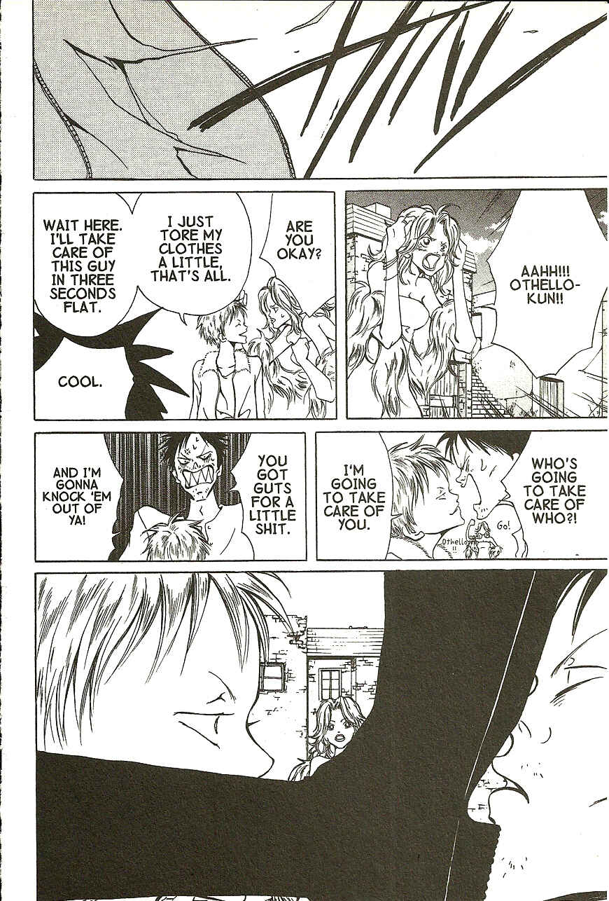 Page 5 Chapter 15.5 Akuma no Ororon