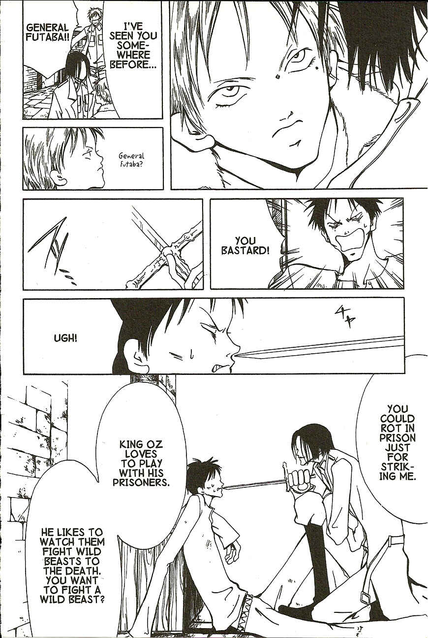 Page 7 Chapter 15.5 Akuma no Ororon