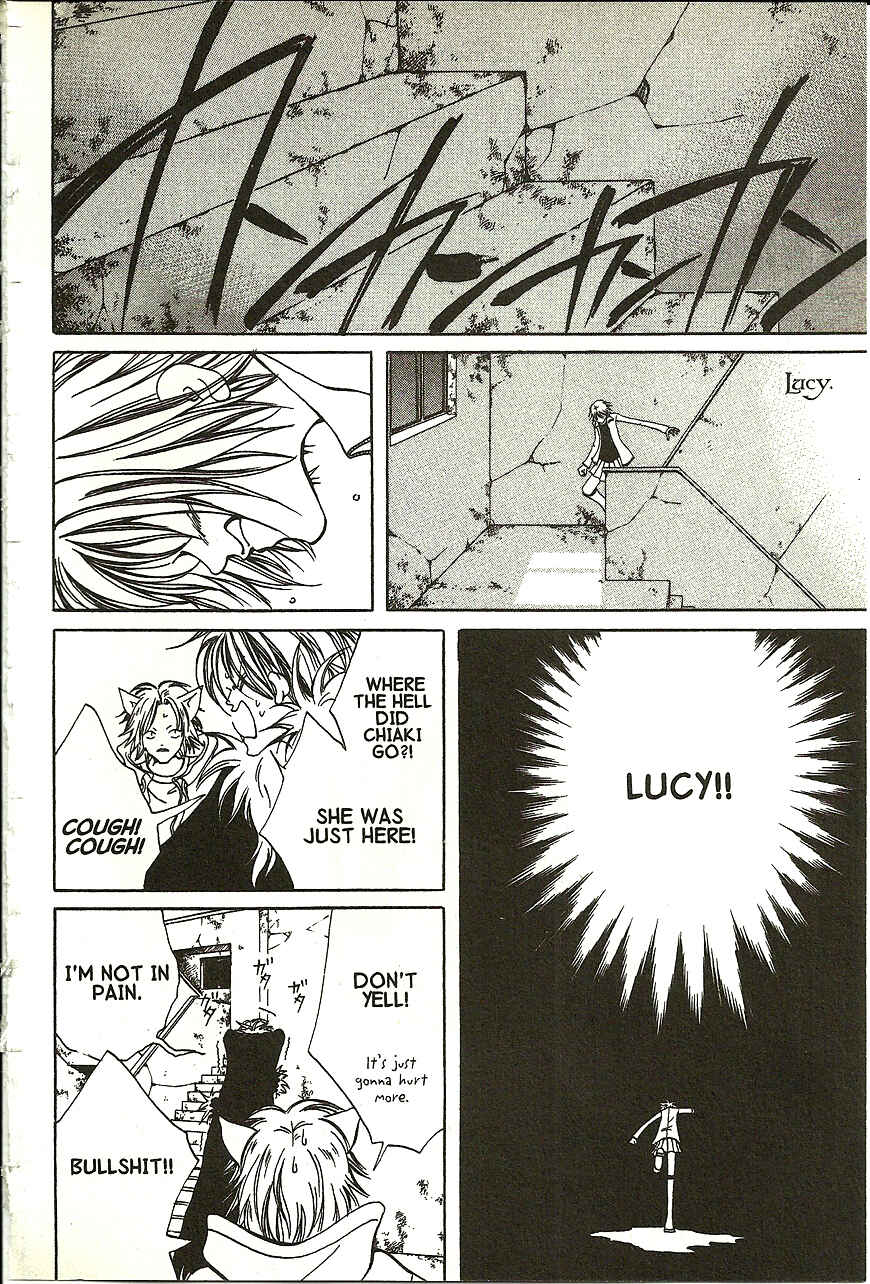 Page 3 Chapter 12 Akuma no Ororon