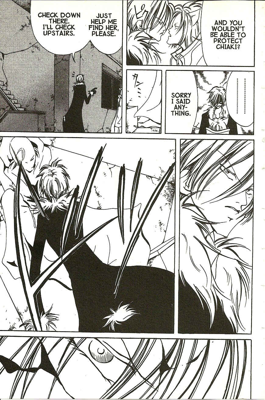 Page 6 Chapter 12 Akuma no Ororon