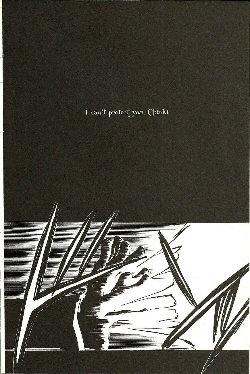 Page 13 Chapter 11 Akuma no Ororon