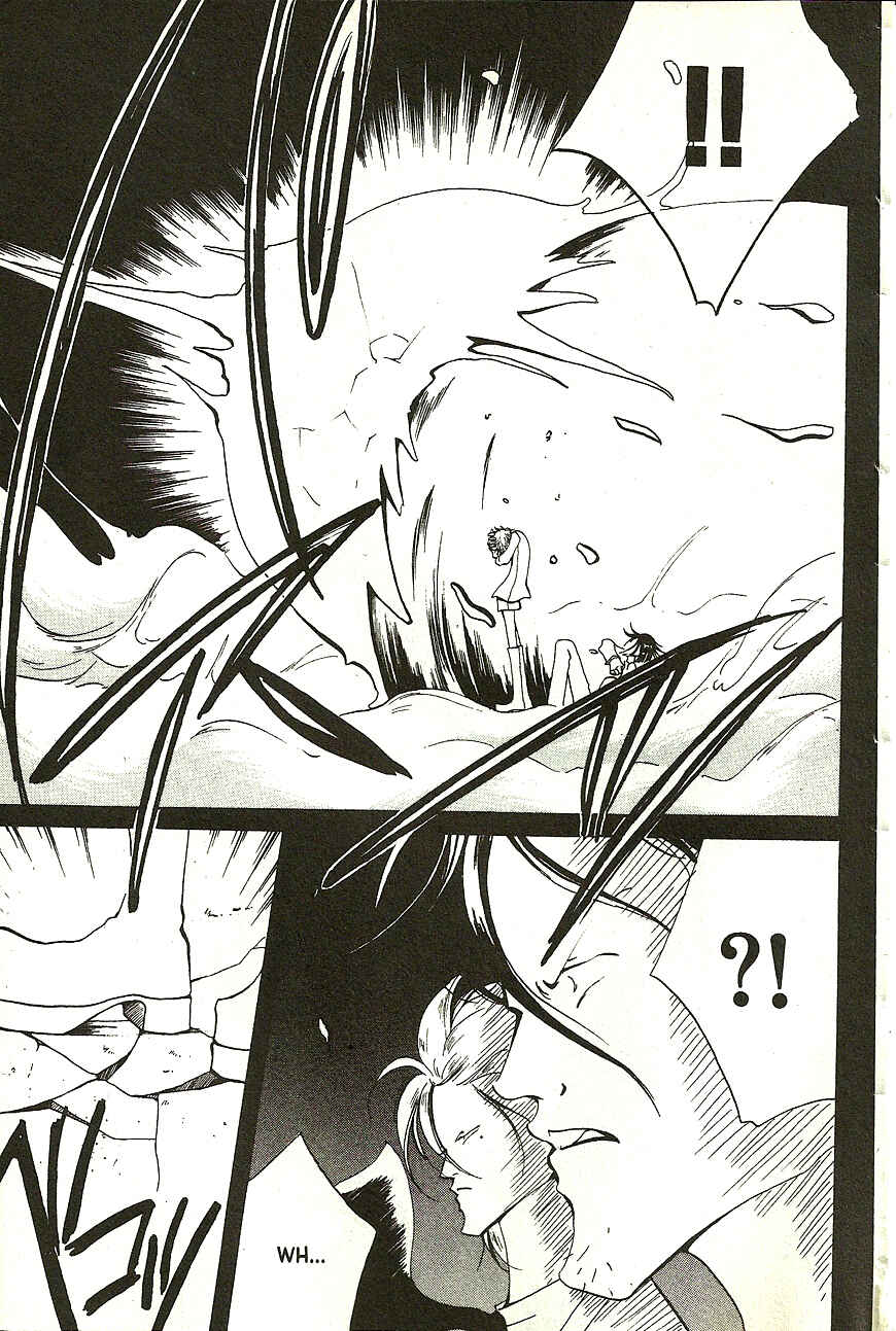 Page 16 Chapter 11 Akuma no Ororon