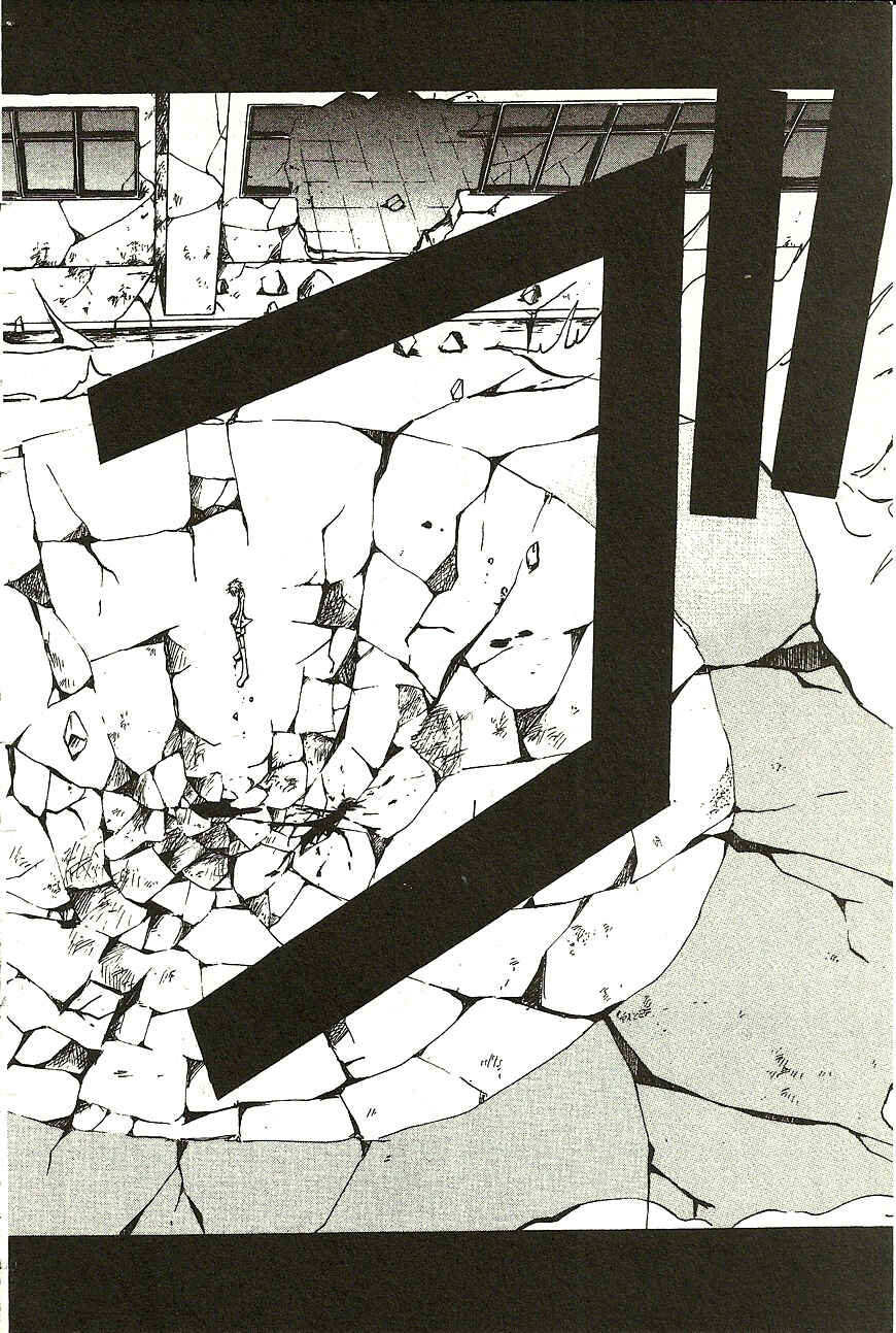 Page 21 Chapter 11 Akuma no Ororon