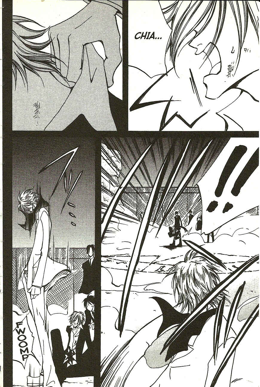 Page 25 Chapter 11 Akuma no Ororon