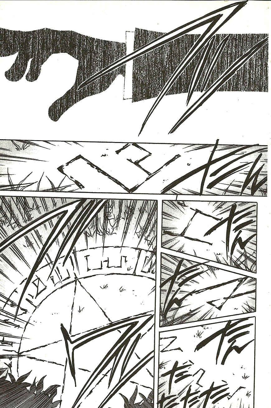 Page 32 Chapter 11 Akuma no Ororon