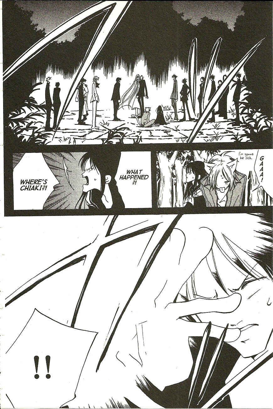 Page 33 Chapter 11 Akuma no Ororon