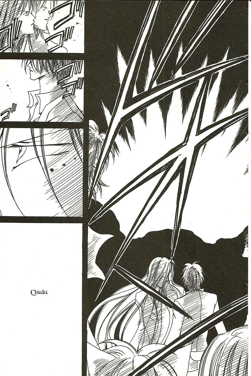 Page 34 Chapter 11 Akuma no Ororon