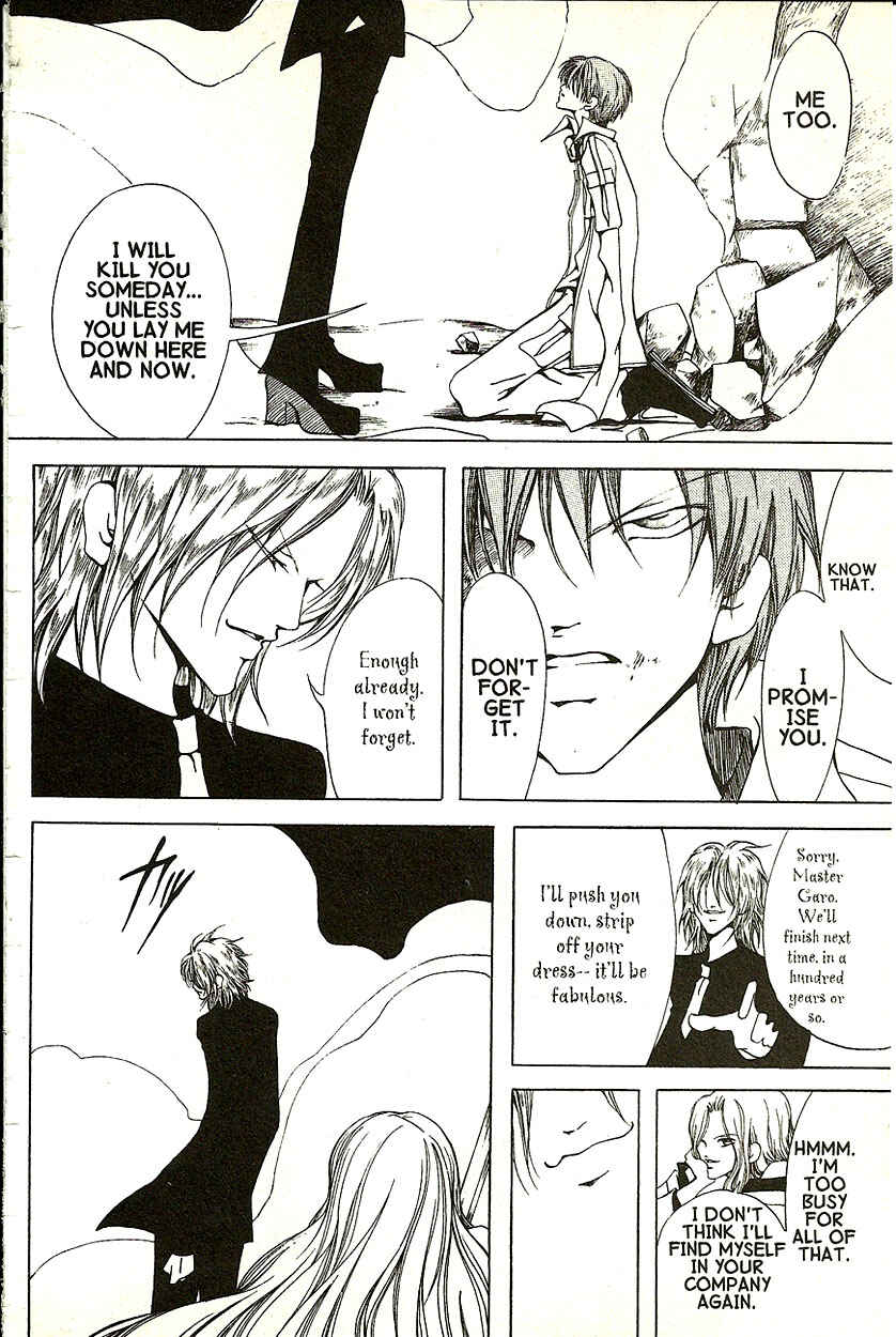 Page 17 Chapter 20 Akuma no Ororon
