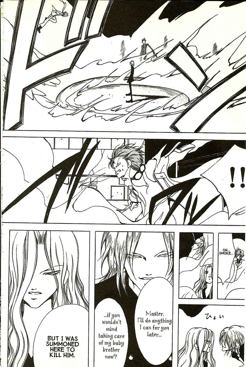 Page 5 Chapter 20 Akuma no Ororon