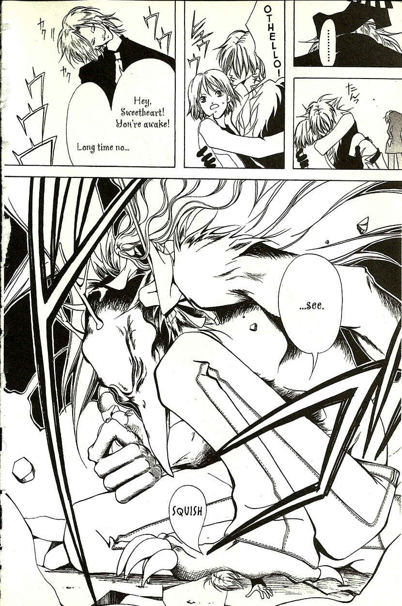 Page 15 Chapter 17 Akuma no Ororon