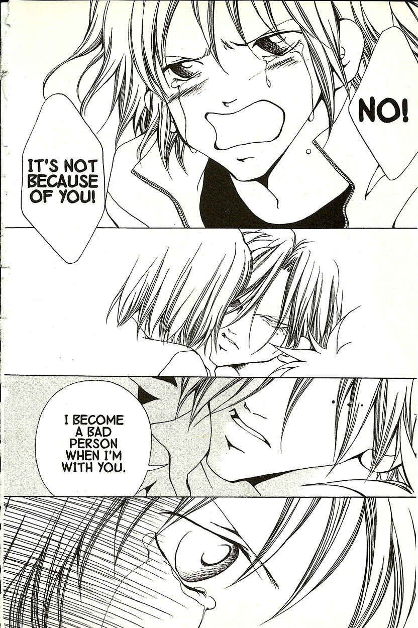 Page 25 Chapter 17 Akuma no Ororon