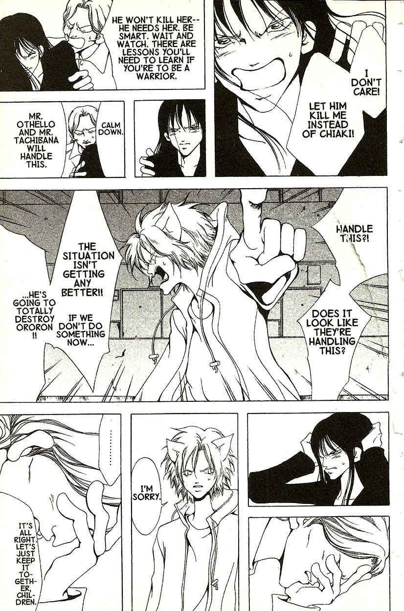 Page 26 Chapter 18 Akuma no Ororon